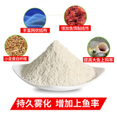 Fishing King Bait Glue Short Middle Long Pulling Wheat Protein Bait Additive Pulling Powder for Wild Fishing Crucian Carp and Catfish