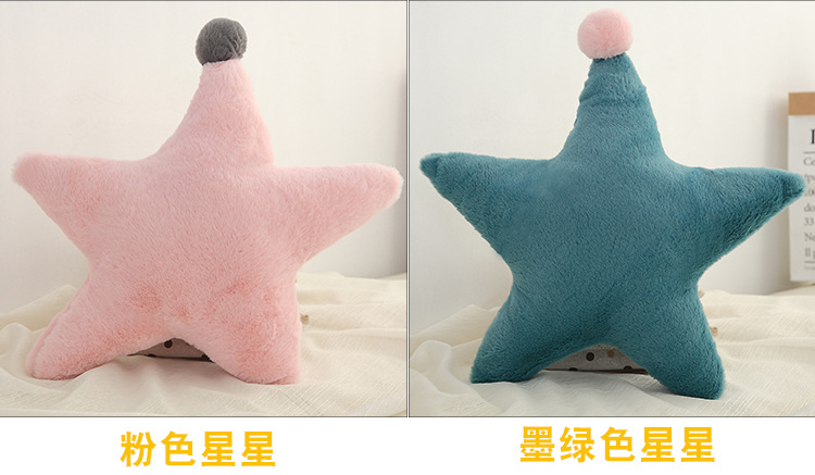 星星月亮抱枕