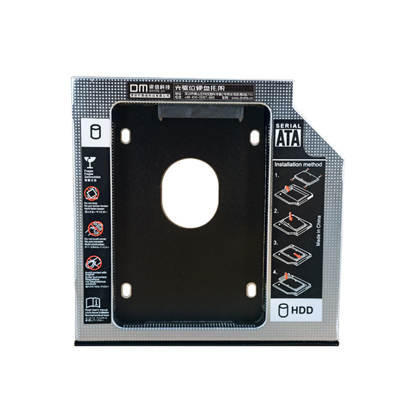 DM DW127S 笔记本光驱位硬盘托架 适用SSD固态硬盘 厚度9.5/12.7|ru