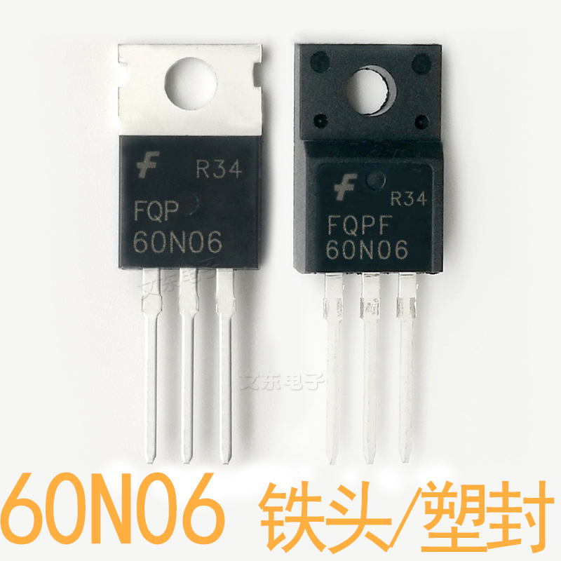 60N06 高品质拆机原装原厂参数测试合格质量保证-非国产