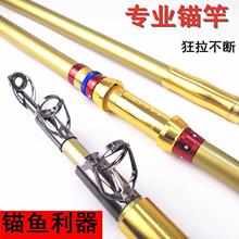 庞克锚竿超硬碳素锚鱼竿锚杆远投竿长节海竿套装渔具批发