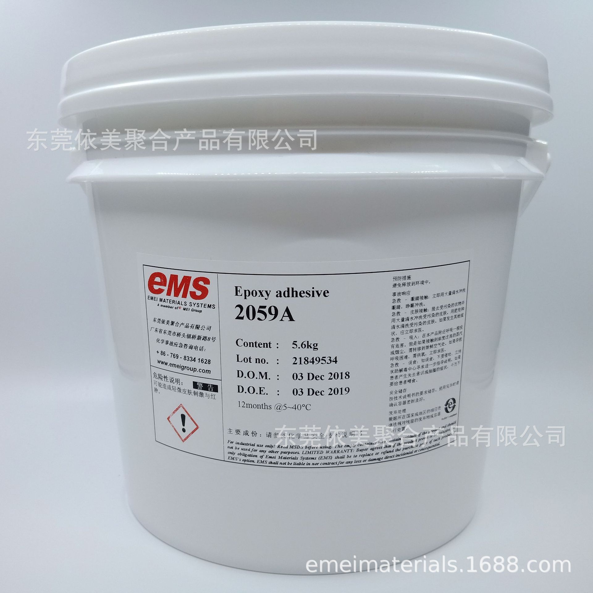 依美2059A/H-1双组份环氧灌封胶 防火UL 94V-0适用电容器电子器材