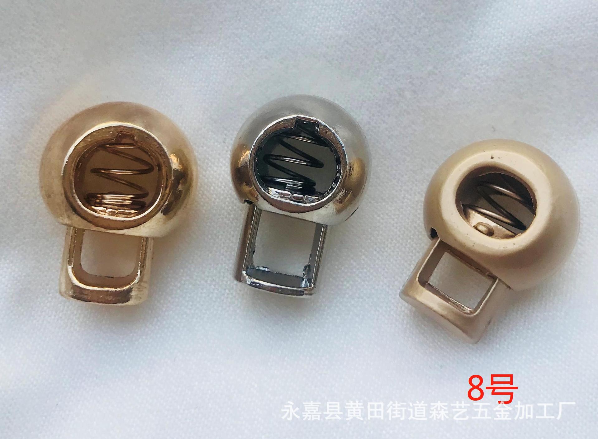 [厂家]金属弹簧羽绒服风衣配件大衣绳扣金属止滑扣松紧调节吊钟