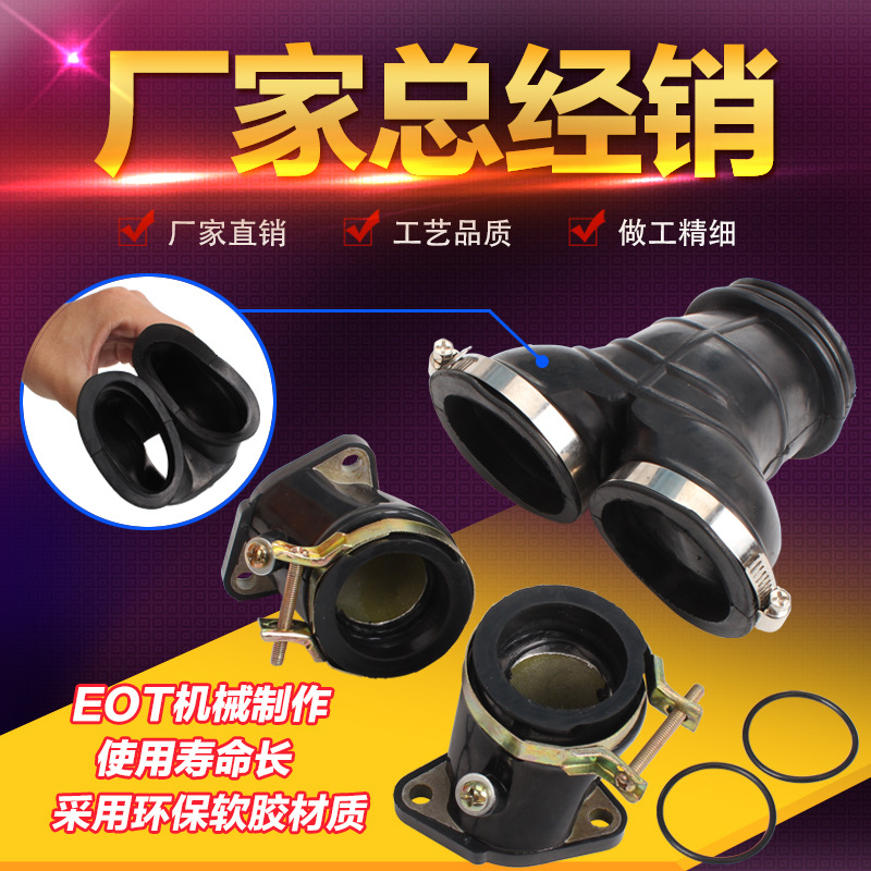 适用 本田 CA250 封闭公子 大地鹰王250 空滤器 化油器 接口胶