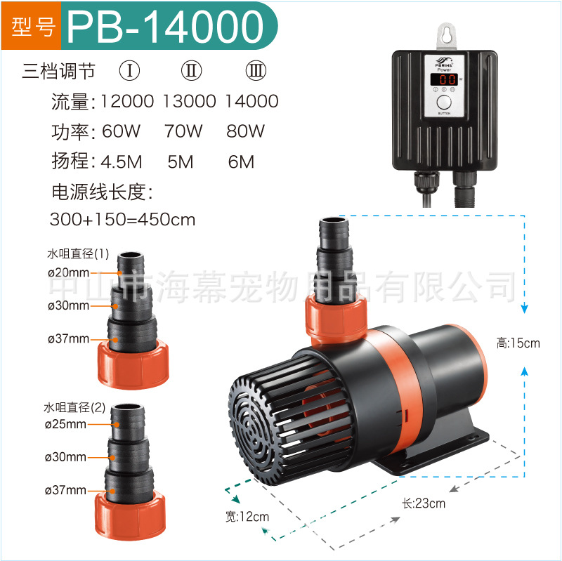 贝立海PB系列变频水泵