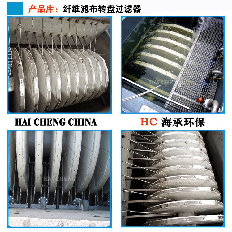 0-800-生产车间 3海承