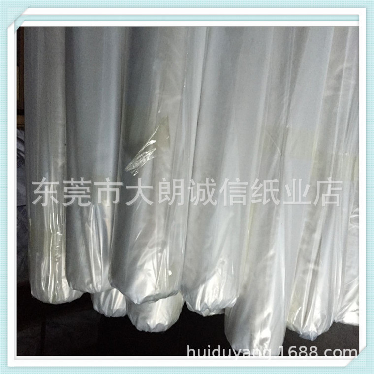 裁床覆盖膜 宽幅 2米-3米