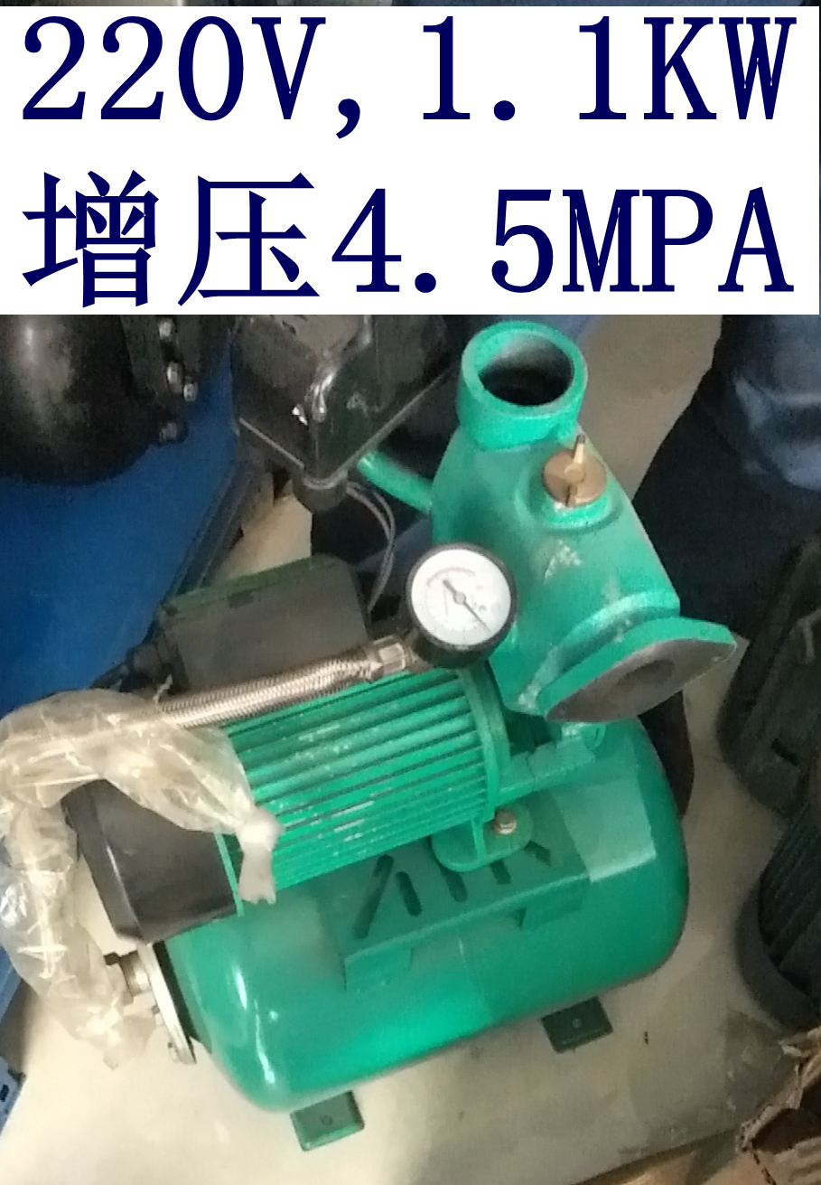 增压泵