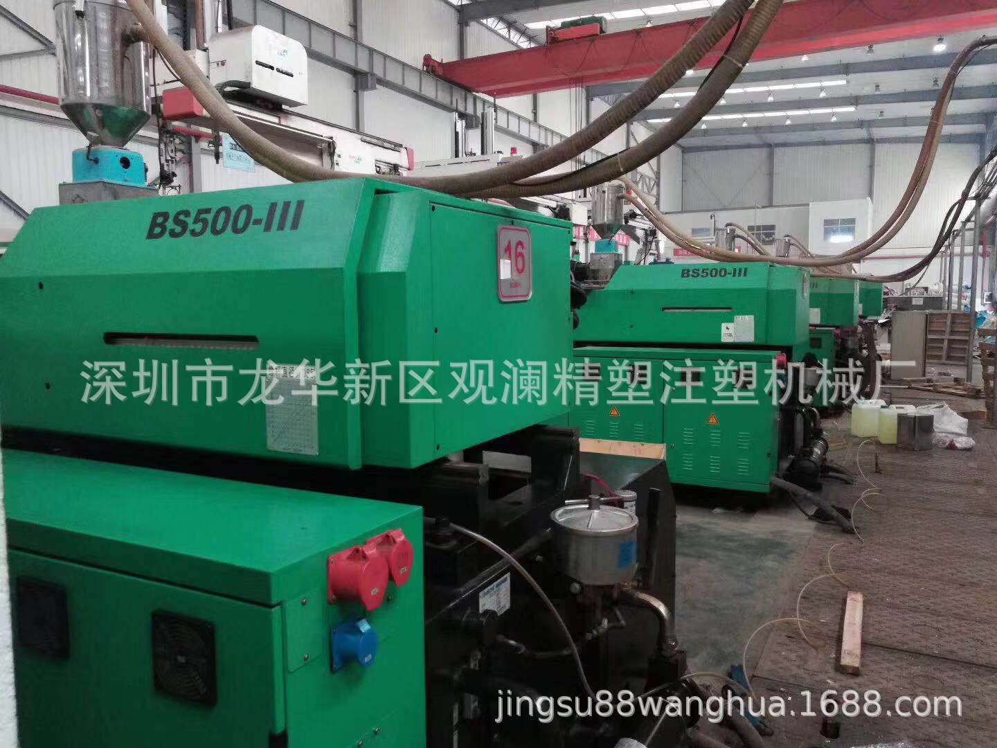 湖北武汉工厂在位博创注塑机BS500-III机器好二手价批发二手出售
