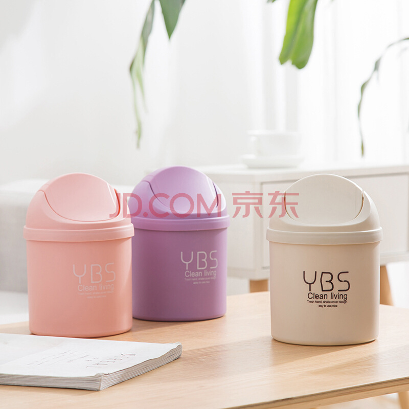 创意迷你垃圾桶小号有盖卧室客厅带盖桌面垃圾塑料垃圾桶定制logo|ru