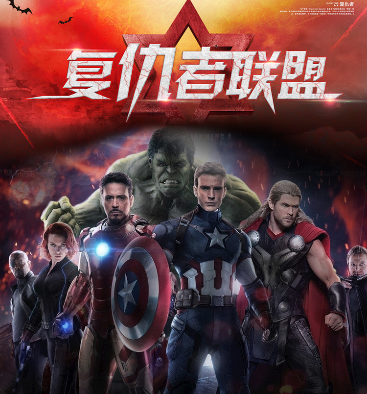 复仇者联盟副本_01