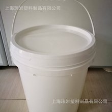 25L20L广口桶大口桶水桶涂料桶20KG白桶厂家直销