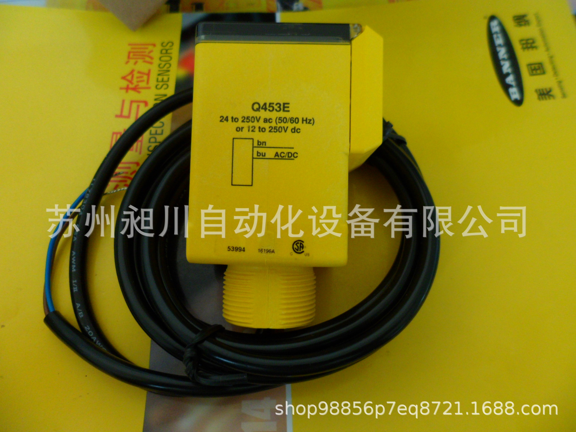 BANNER邦纳 Q453E/Q45VR3R 对射式光电开关 全新原装进口现货
