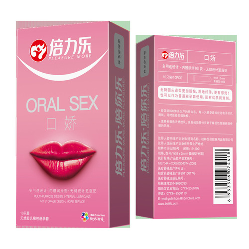 Best Selling Bilile Koujiao Condom Oral Sex Condoms Hotel Sauna Adult Products