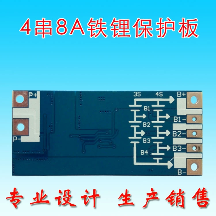 Protective lithium battery, universal electric car, 8v, 8A