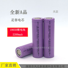 18650 �늳�2200mAh 5C����3.7V ���� 늄�܇�@�ֹ��� �荌���