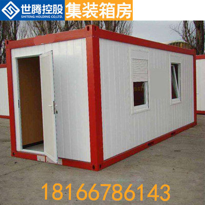 云南集装箱式房厂家直销集装箱移动房住人泡沫夹芯板阳光房岩棉板|ms