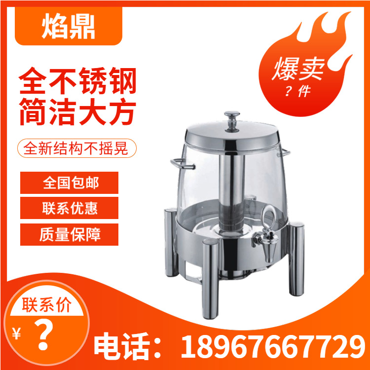 YUFEH��� 20ϵ�оƵ��������豸���ȶ���֭�������/PC���� ����