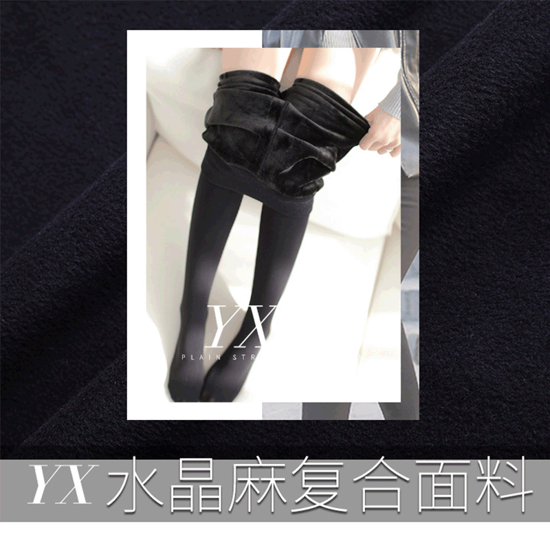 现货供应 450g水晶麻复合超柔面料 秋冬时尚打底裤休闲裤面料|ms