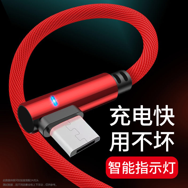 Câble adaptateur pour smartphone - Ref 3381883 Image 24