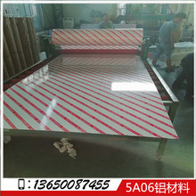 150mm5A06XҎ0.8mm-600mmF؛ɲ5A06X