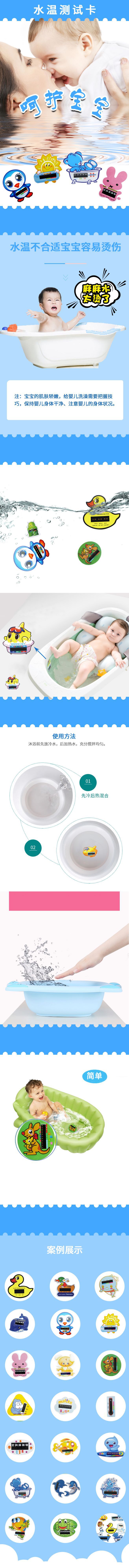 图片20190906143649