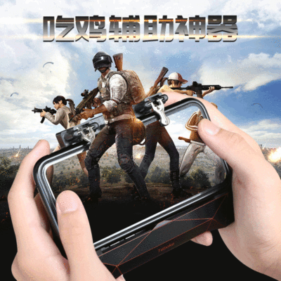 K01吃鸡神器三代 私模散热手柄 大容量握把 手游手柄和平精英神器