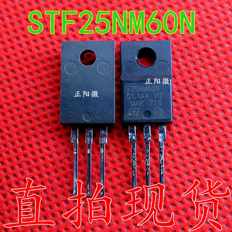 STF25NM60N F25NM60N 全新 TO-220F场效应管 25A600V