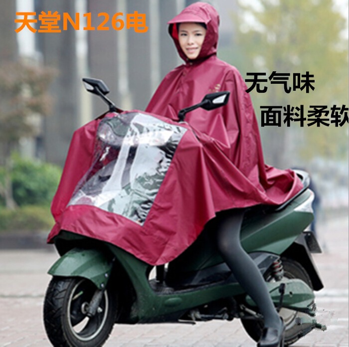 Paradise raincoat electric car poncho/N126 electric/soft nylon silk not hard single adult battery car Outdoor
