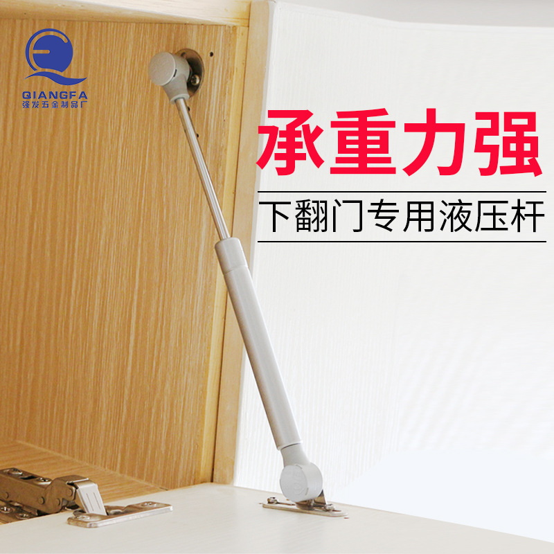 下翻门气动液压支撑拉杆 柜门支撑气弹簧鞋柜下拉橱柜门气撑10寸-阿里巴巴