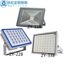 上海世纪亚明ZY118投光灯ZY228泛光灯ZY338照明 灯具50W100W LED