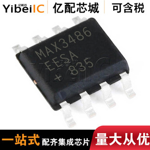 ���uԭ�bMAX3486EESA+T�zӡMAX3486EESA SOP8 ��̖�D�Q�� �ӿ�IC