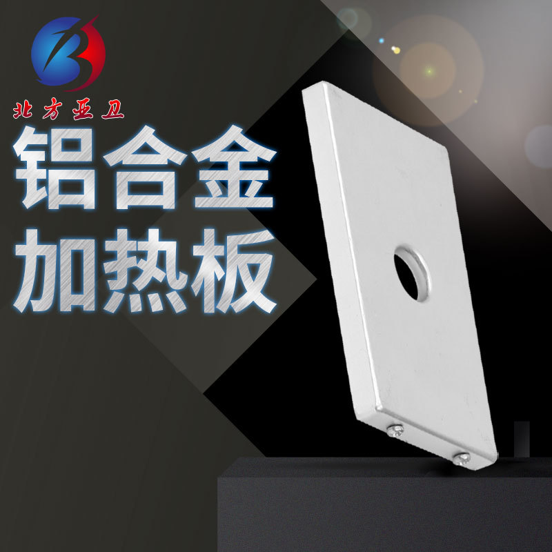 Pantalla digital Microscopio de temperatura constante etapa temperatura constante Placa de calentamiento eléctrico Placa de calentamiento de aleación de aluminio cerdo etapa de inseminación artificial