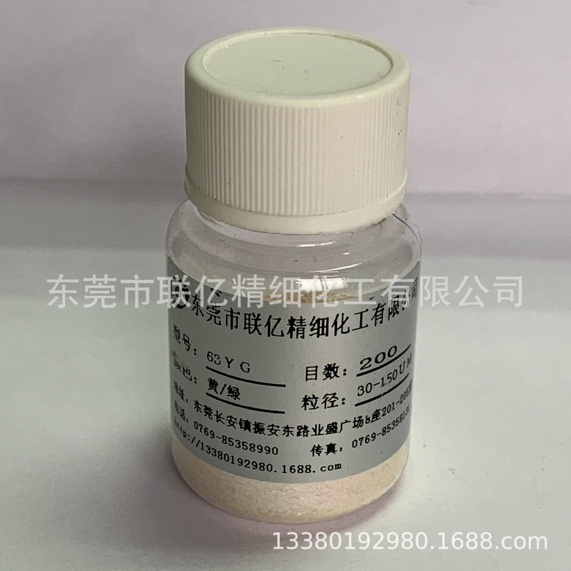 厂家直销 变色龙LY63YG 可变颜色 黄/绿 价格合理 诚信经营