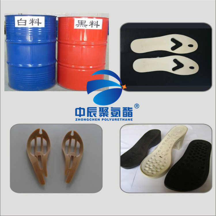厂家供应聚氨酯PU原料  聚氨酯发泡料 聚氨酯发泡剂