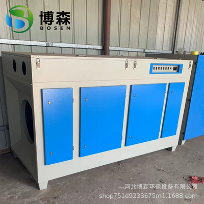 Manufacturers supply UV Catalytic Deodorization device waste gas Handle equipment Injection molding waste gas purify Factory exhaust gas