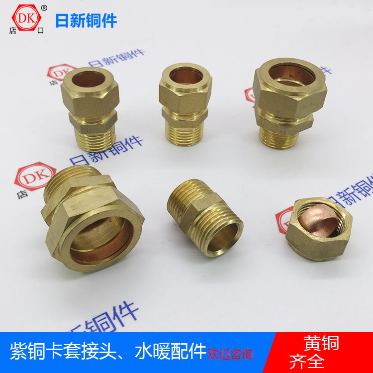 ���߳�����ͭ�ܿ���˫̫ͨ���ܽ�ͷ 22ͭ�ܿ���˫ͨ ̫���ܽ�ͷ