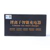 Batch delivery 24V2A29.4V2A25.2V2A 29.2V5A21V2A electric car lithium battery charger
