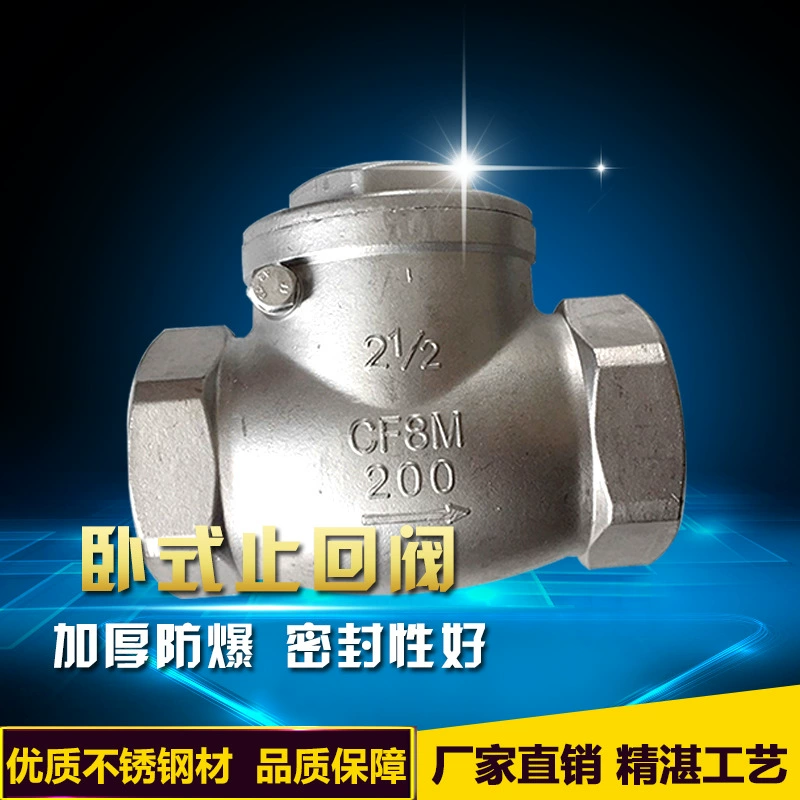 H14W-16P горизонтальный обратный клапан поворотный обратный 304 из нержавеющей стали пряжка внутренняя резьба