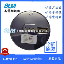 ��SLM4054-A�� ��LTC4054 ˿ӡLTH7 500MA﮵�س�����ic