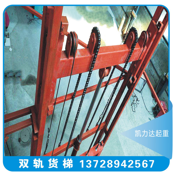 惠州厂家直销定制优质电动液压货梯 固定导轨式升降货梯 欢迎来电