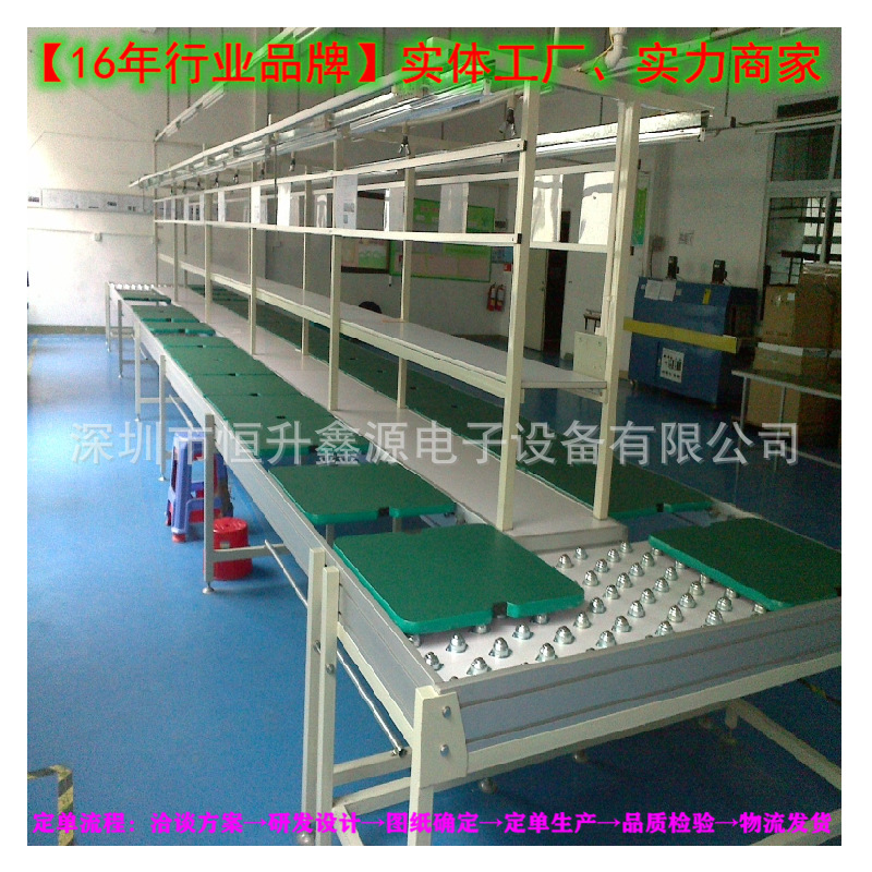 深圳坪山厂家 工装板组装流水线 倍速链线 无动力滚筒线非标定 制