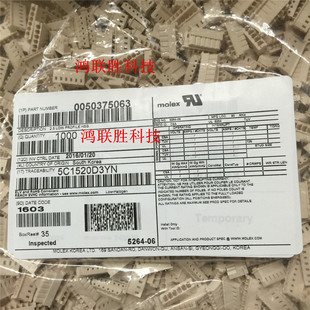 һ������ MOLEX�B����50-37-5063 5037-5063 50375063 5264-06