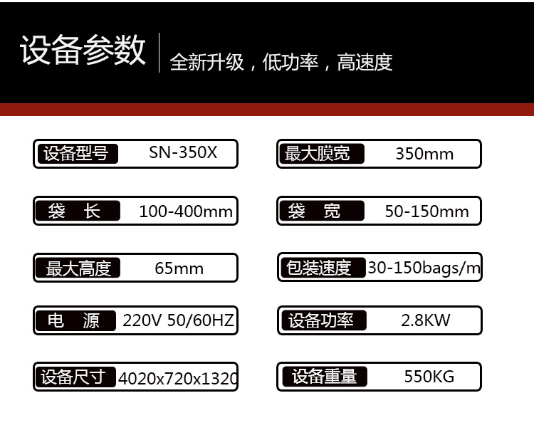 新款主图详情页_03.jpg