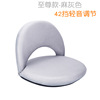Chair for breastfeeding, pillow