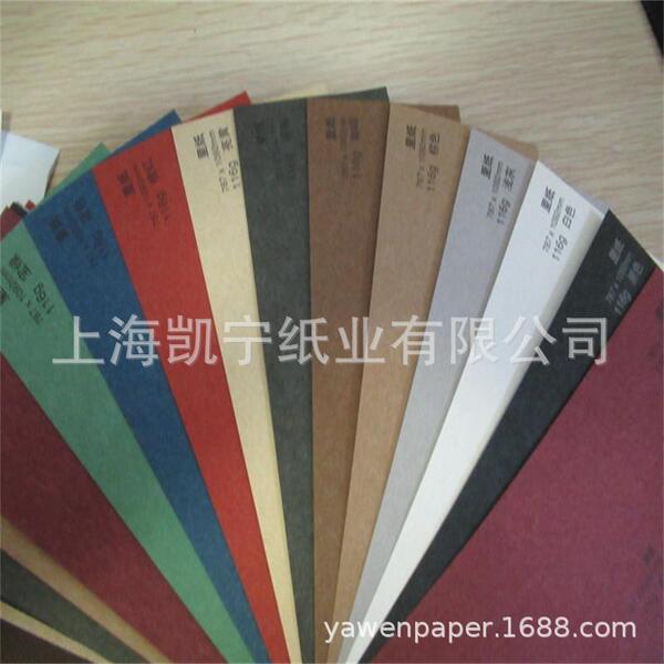 Supply of plain paper art paper vegan color paper coloring paper…