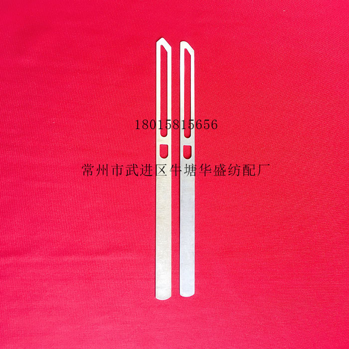 【不锈钢、碳钢镀镍】停经片