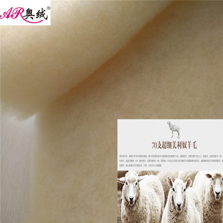 Manufacturers Supply Merino Wool Filler Merino Cashmere Flakes Fine Cashmere Sandwich Medium Cotton