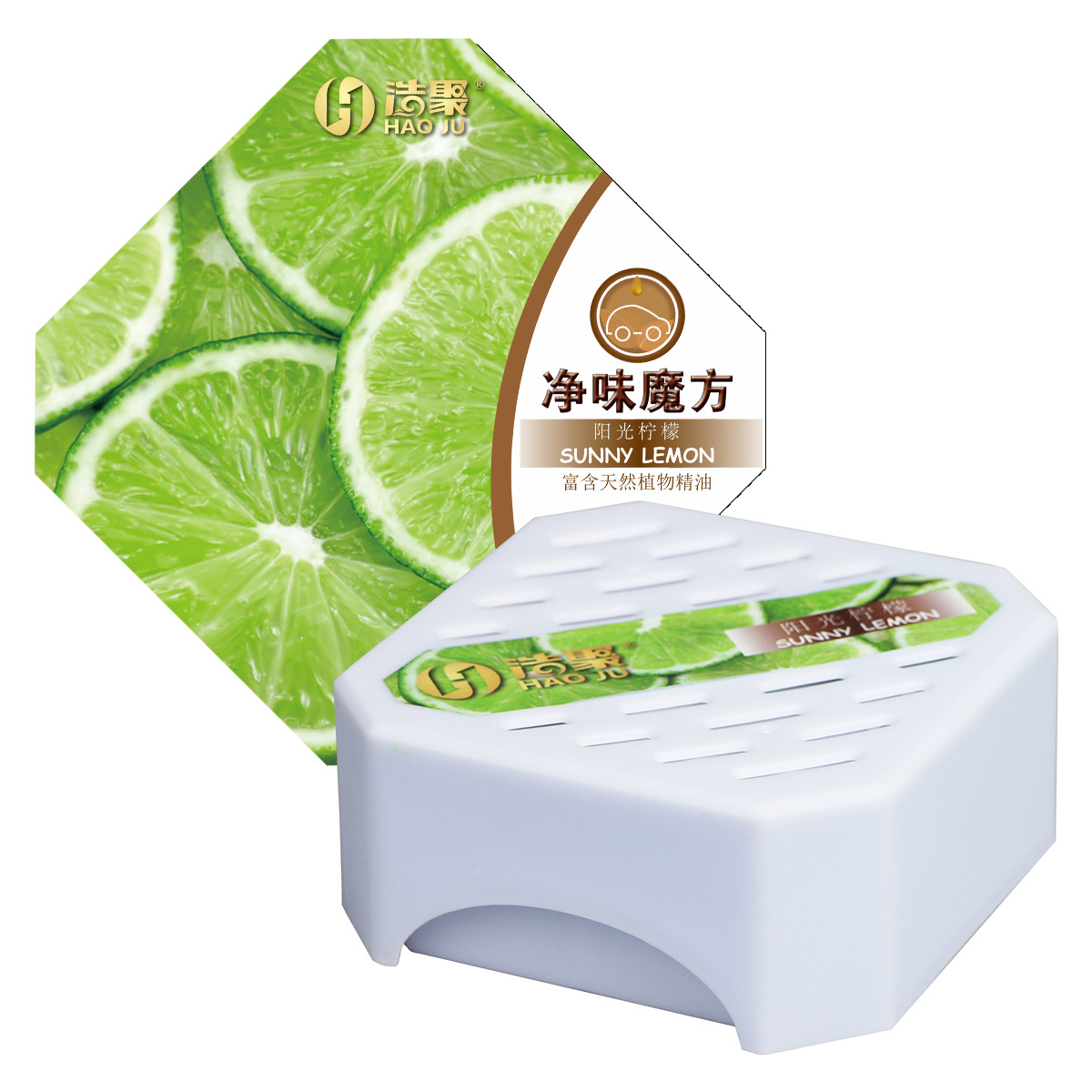 [A generation of fat]Manufactor Supplying automobile Odor The car Supplies Fragrance Perfume solid Lasting fresh