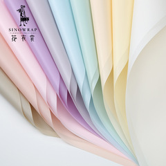 Flower clothes, flower wrapping paper, floral packaging materials, solid color waterproof Korean paper, honey paper, flower shop materials wholesale